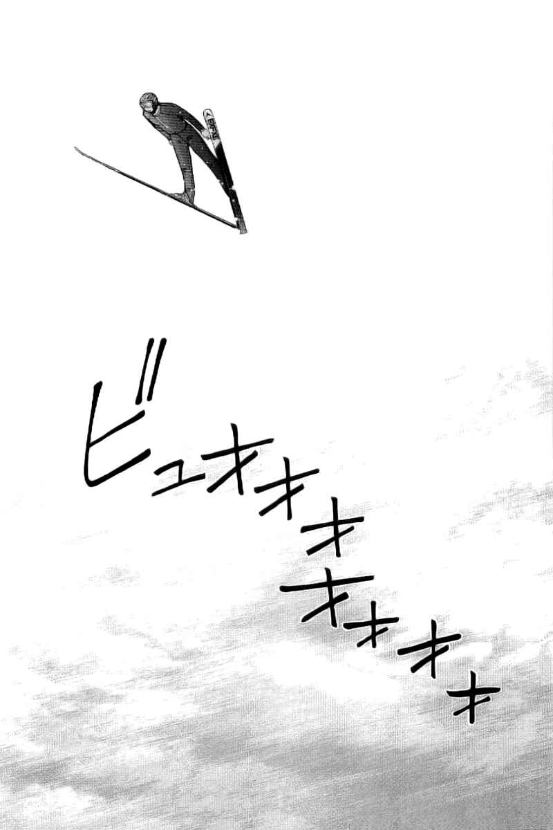 Page 16 Chapter 7 Nononono