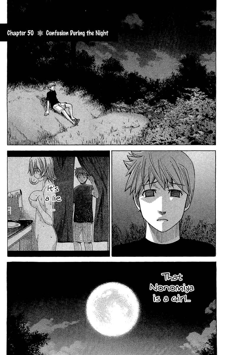 Page 1 Chapter 50 Nononono