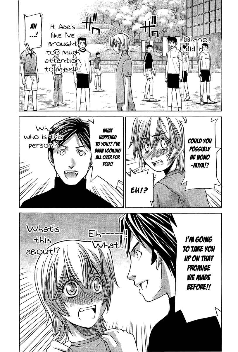 Page 18 Chapter 50 Nononono