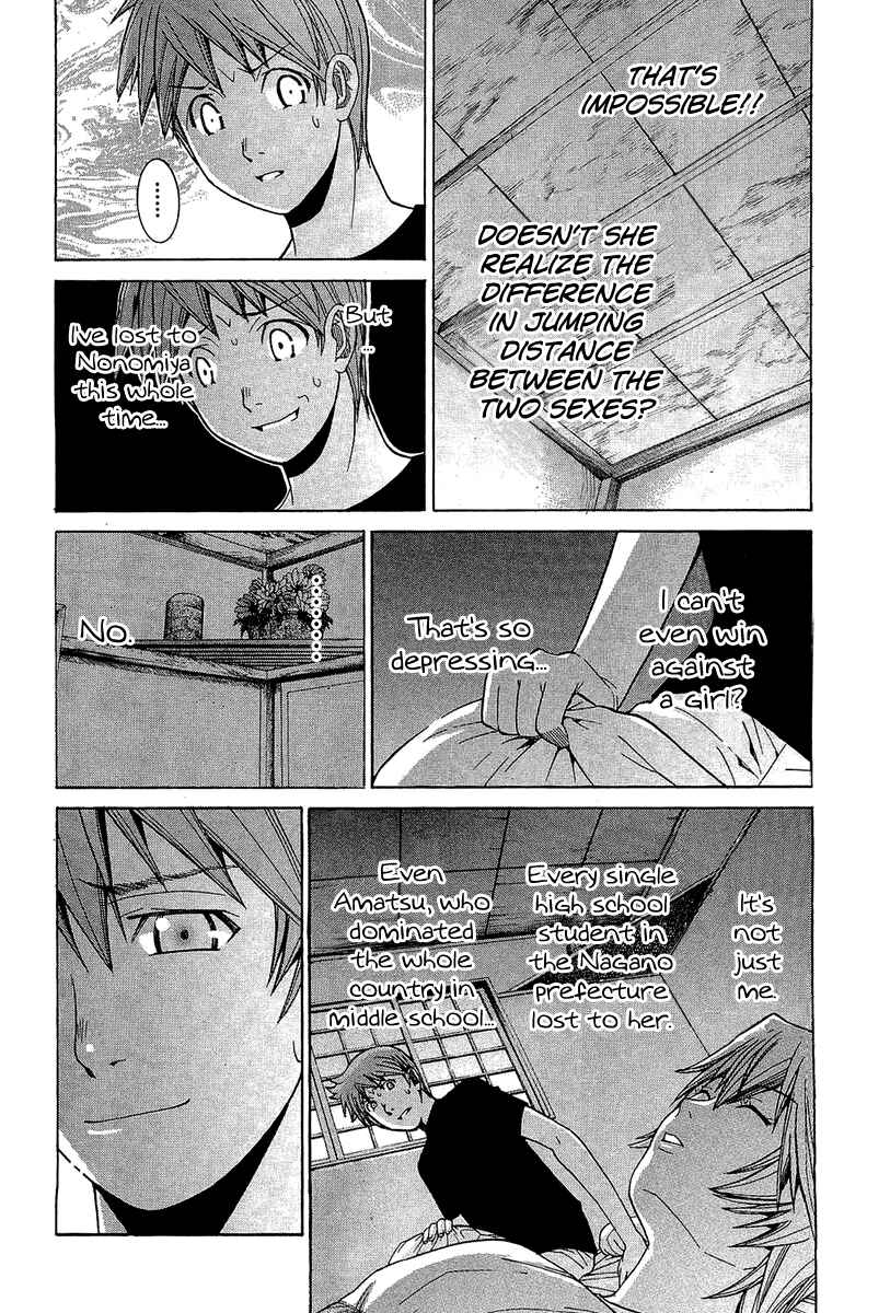 Page 5 Chapter 50 Nononono