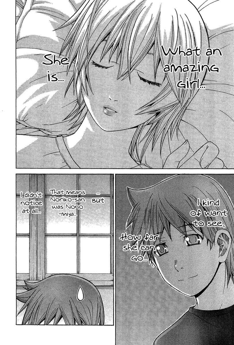 Page 6 Chapter 50 Nononono