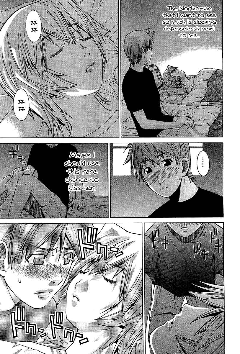 Page 7 Chapter 50 Nononono