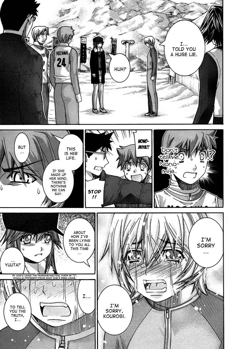 Page 13 Chapter 79 Nononono