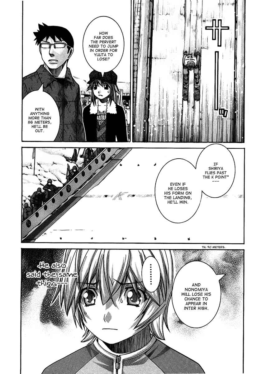 Page 2 Chapter 79 Nononono