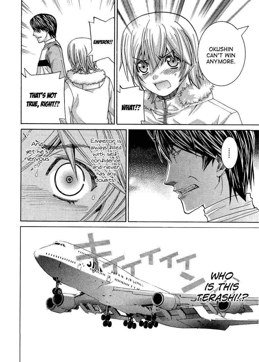 Page 19 Chapter 86 Nononono