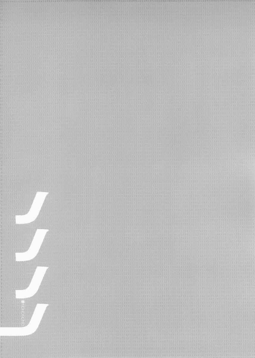 Page 20 Chapter 86 Nononono