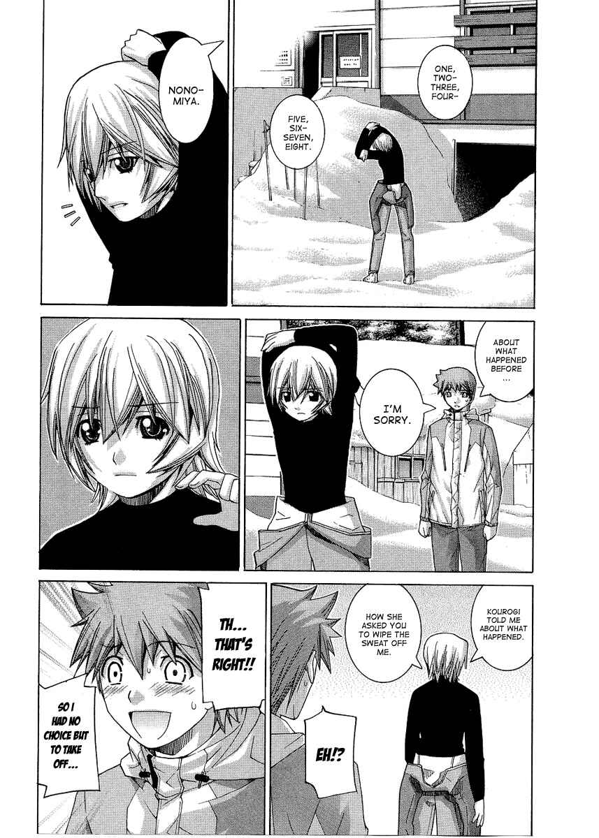 Page 4 Chapter 86 Nononono