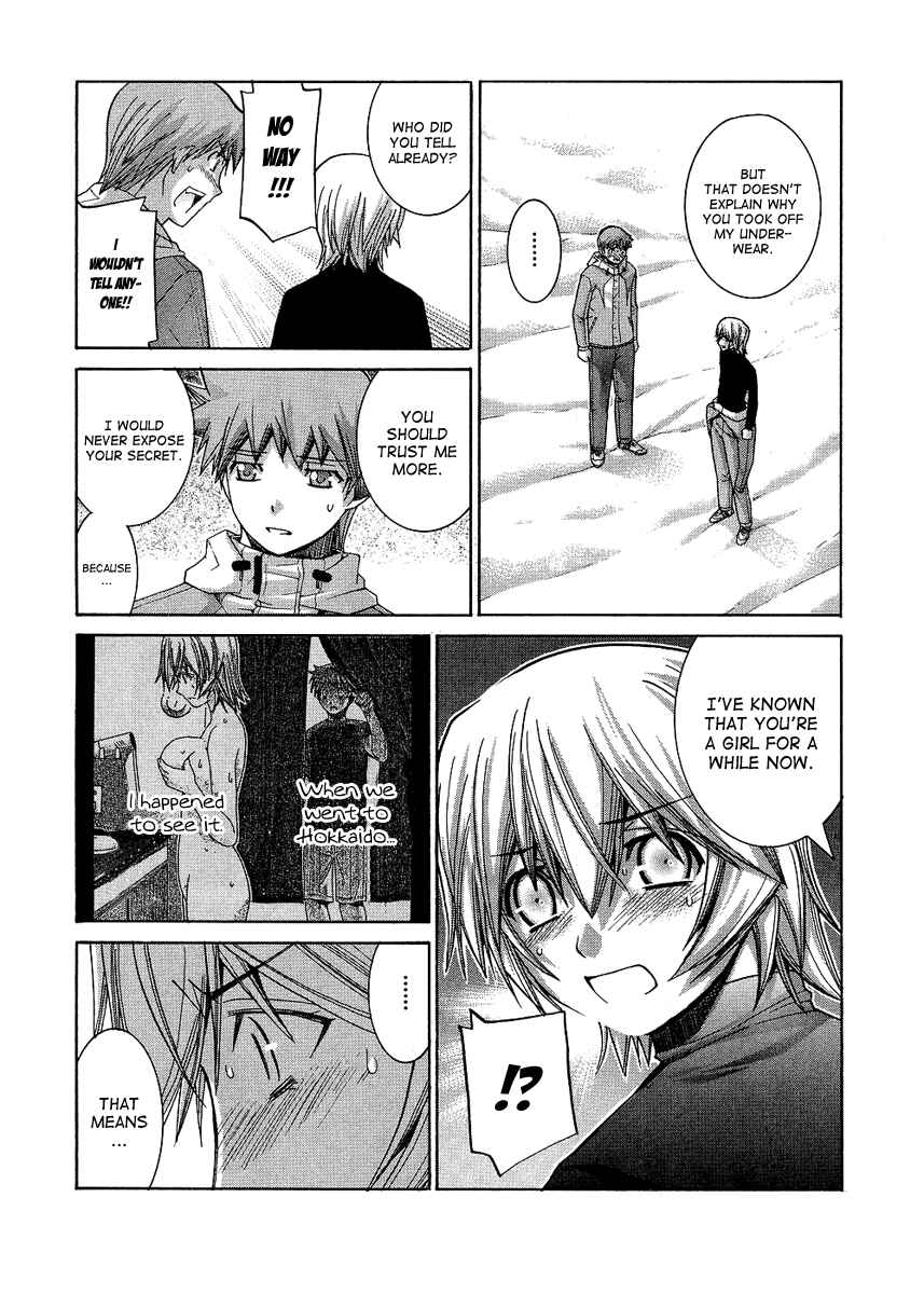 Page 5 Chapter 86 Nononono