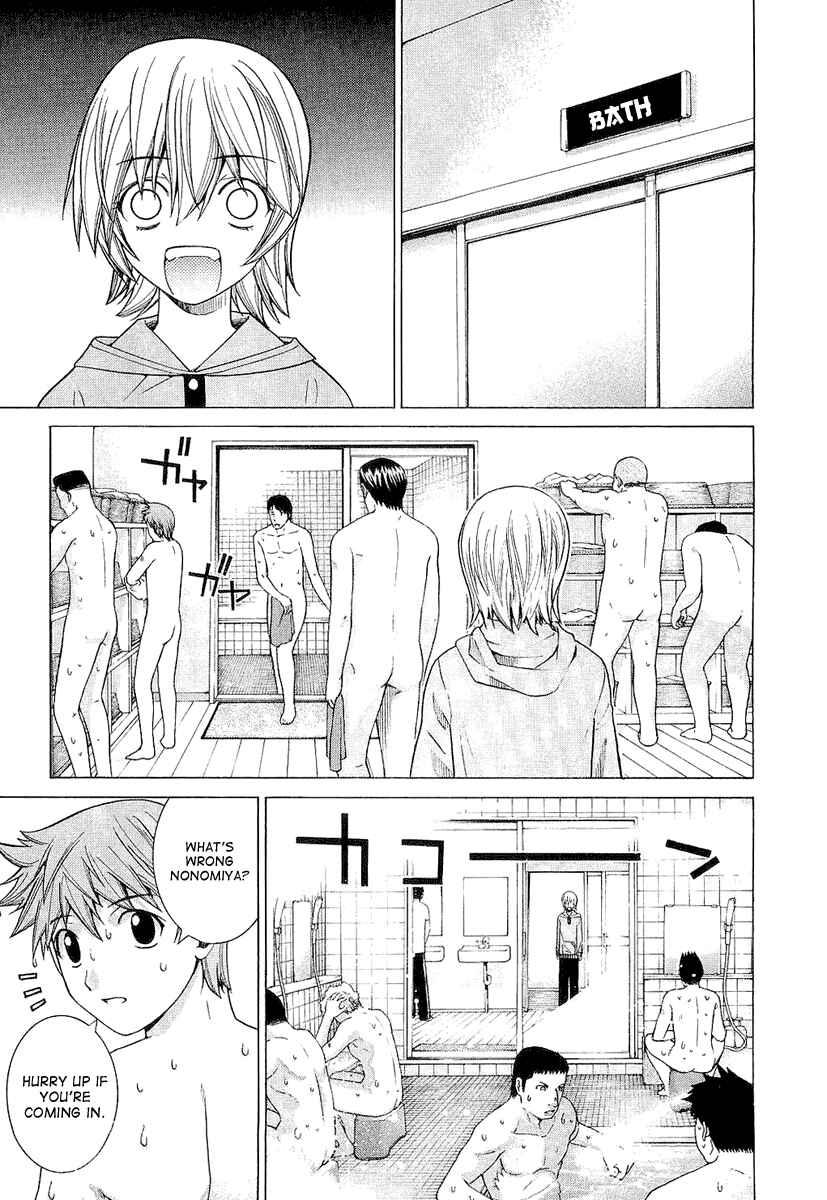 Page 3 Chapter 12 Nononono