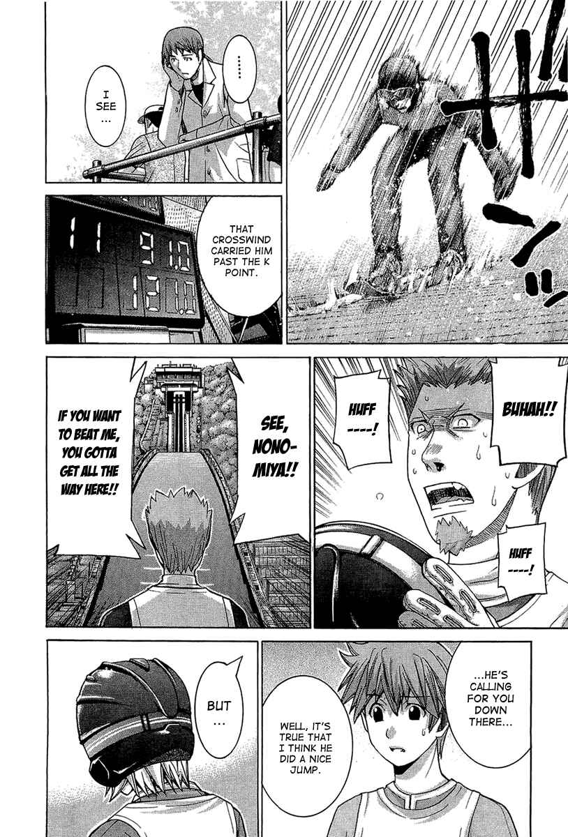 Page 16 Chapter 51 Nononono