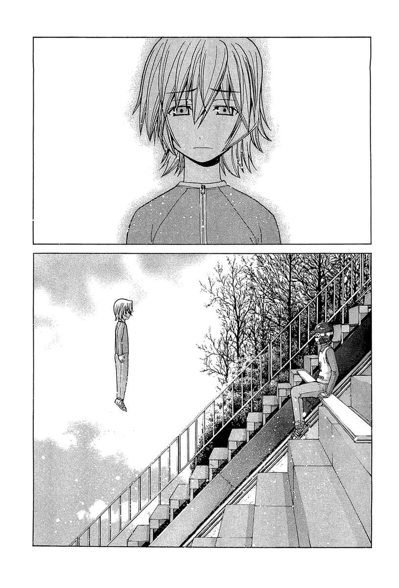 Page 18 Chapter 51 Nononono