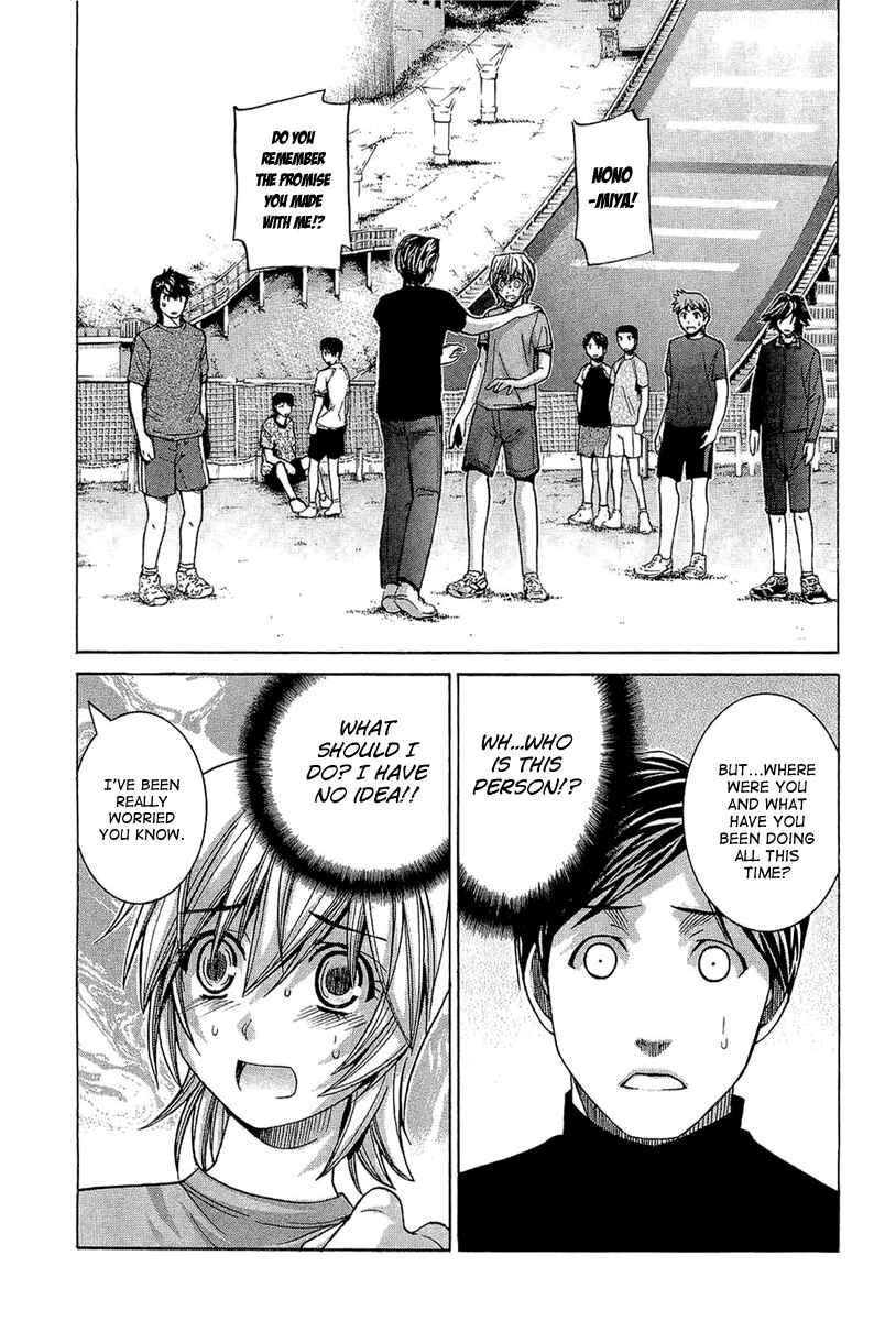 Page 2 Chapter 51 Nononono