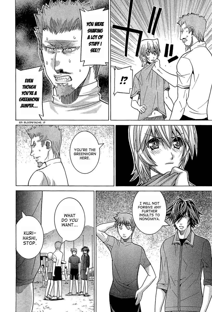 Page 6 Chapter 51 Nononono