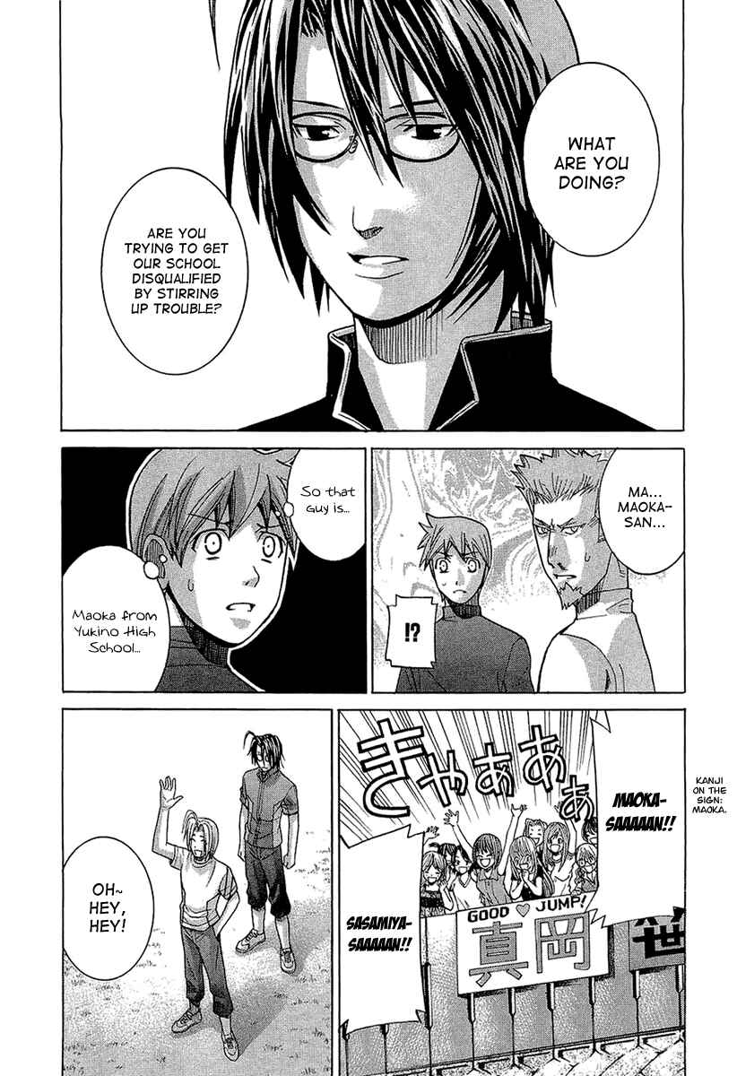 Page 8 Chapter 51 Nononono