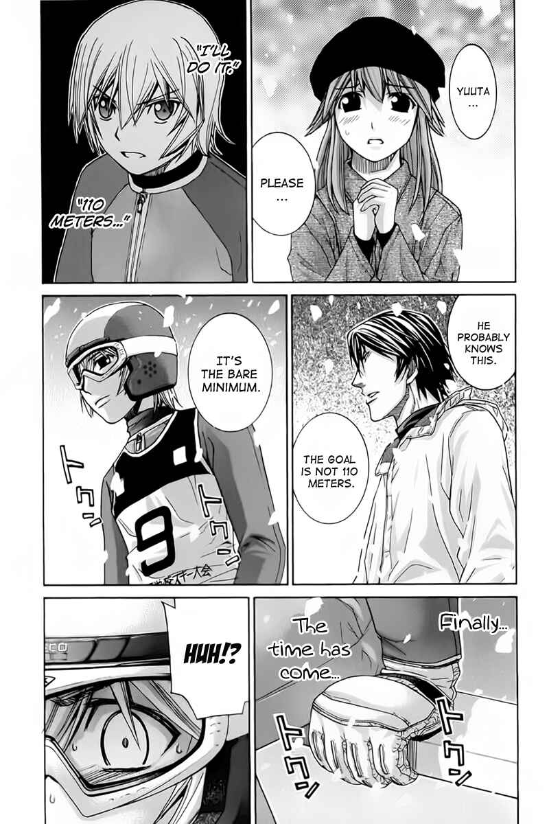 Page 12 Chapter 108 Nononono