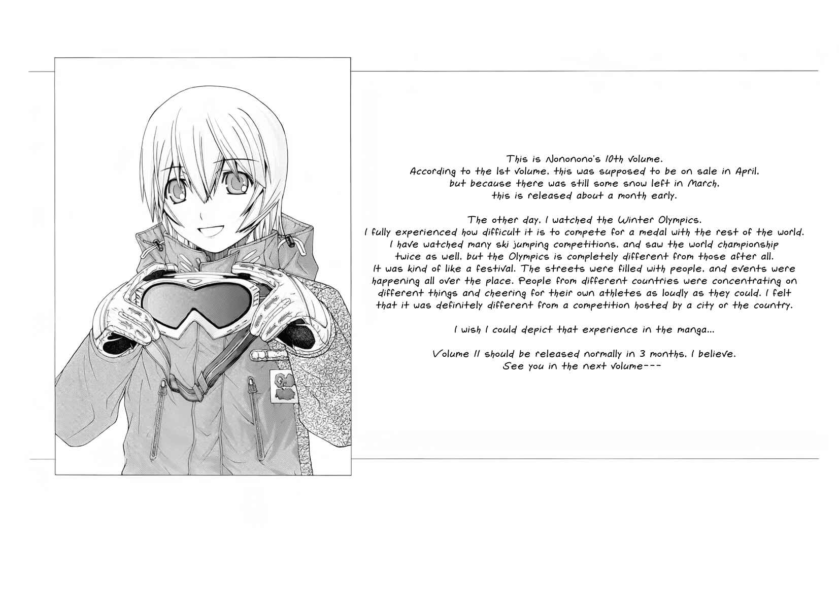 Page 19 Chapter 108 Nononono