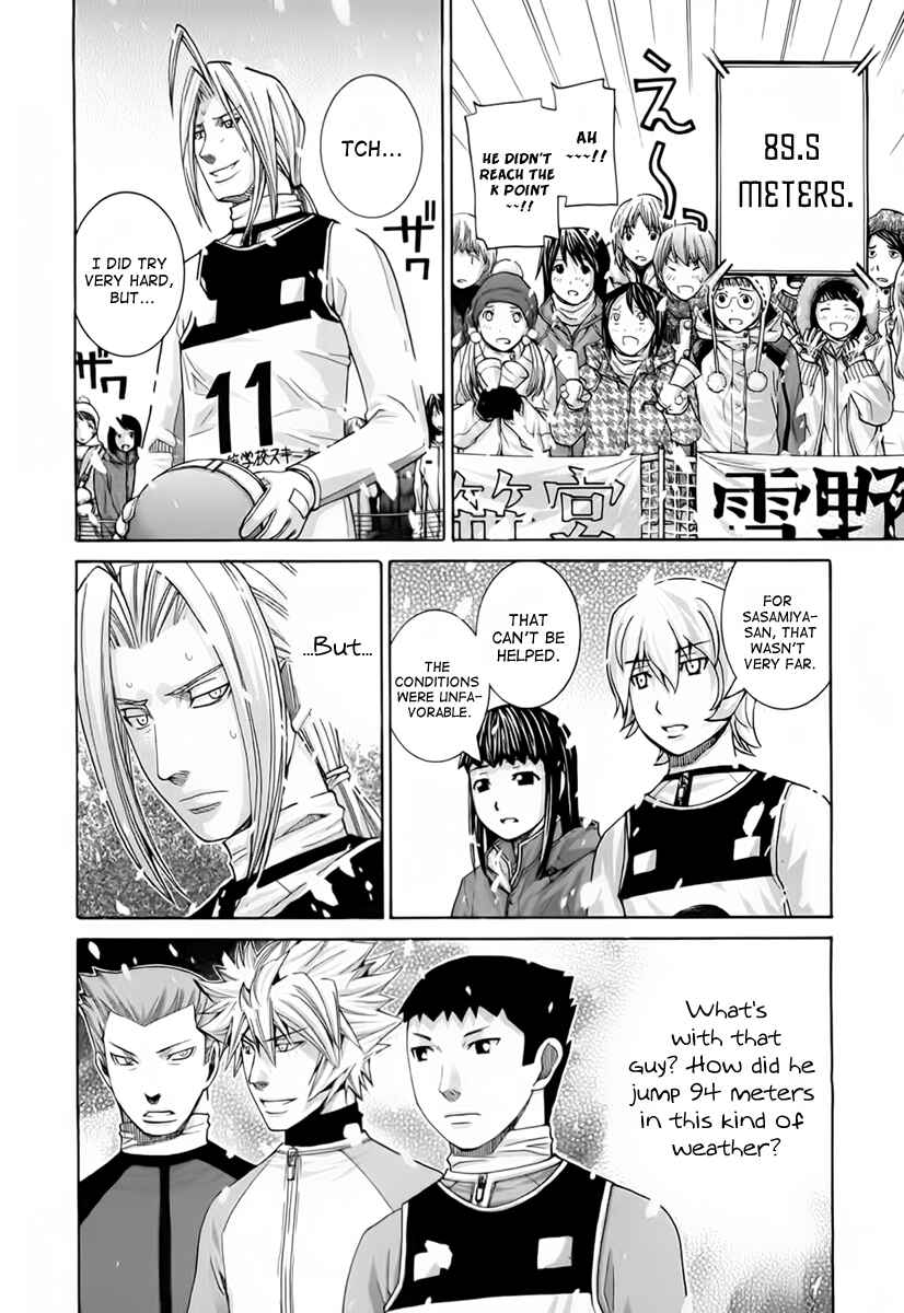 Page 8 Chapter 108 Nononono