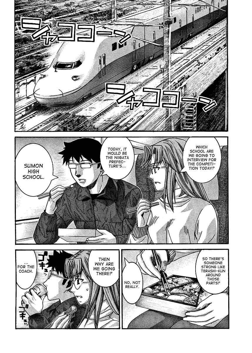 Page 2 Chapter 97 Nononono