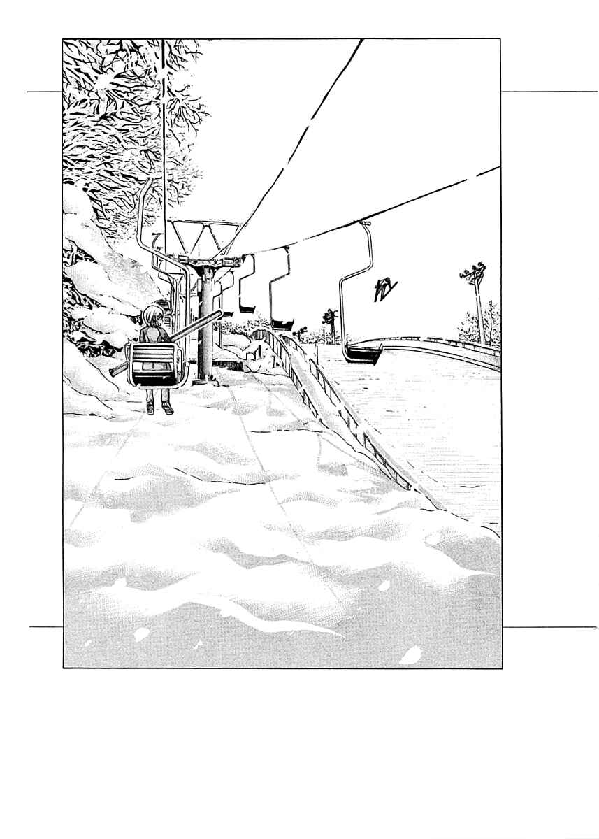 Page 22 Chapter 97 Nononono