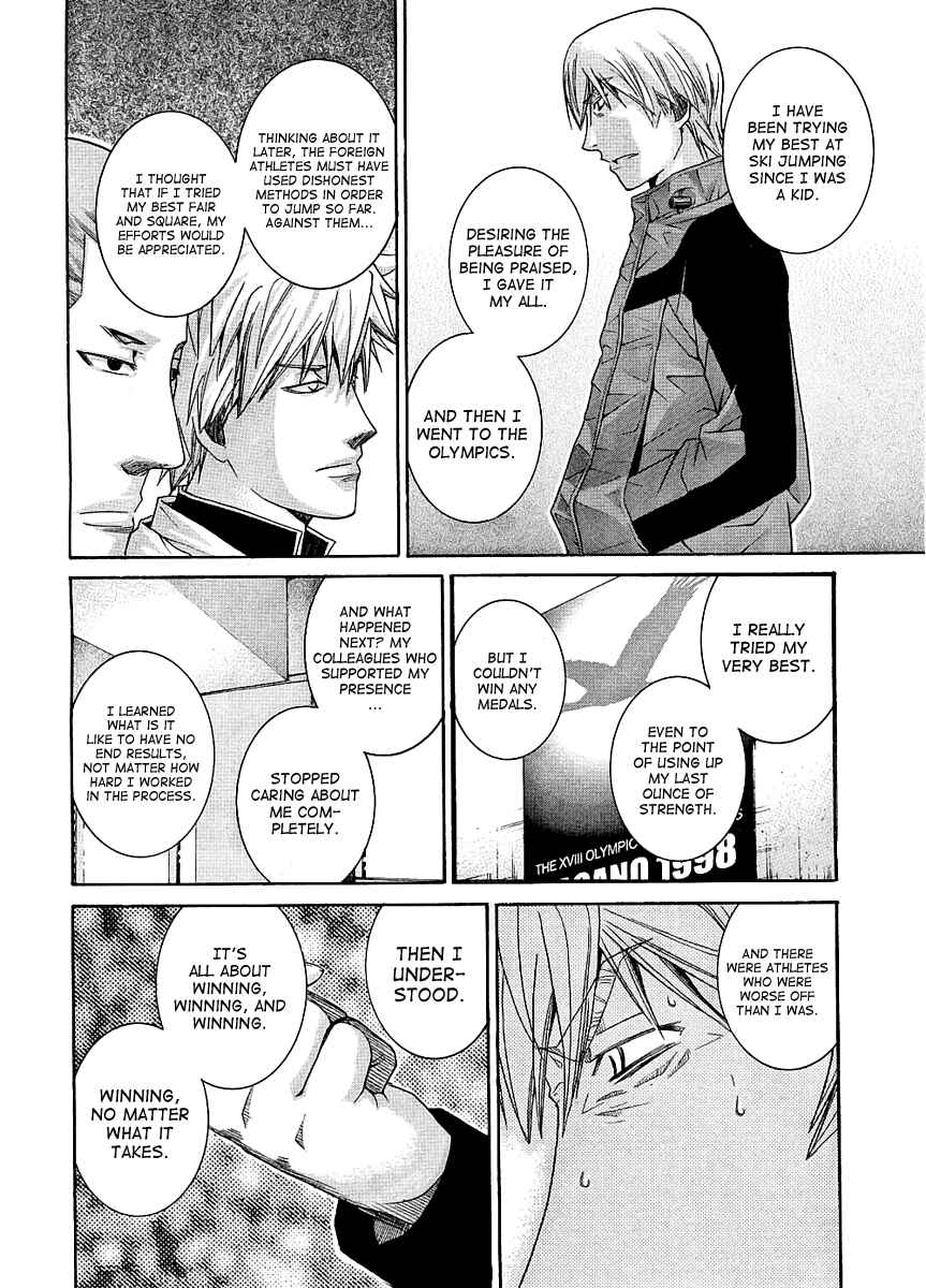 Page 5 Chapter 97 Nononono