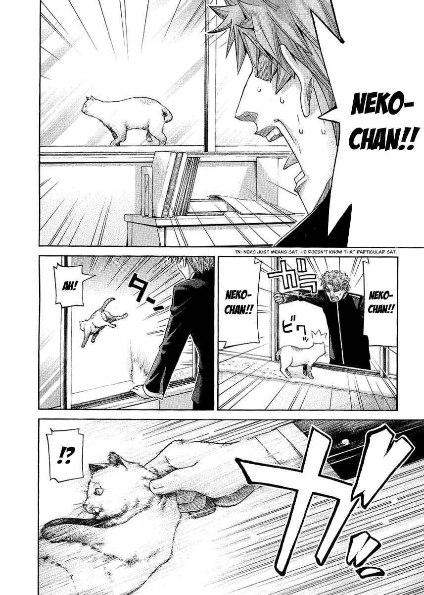 Page 12 Chapter 96 Nononono