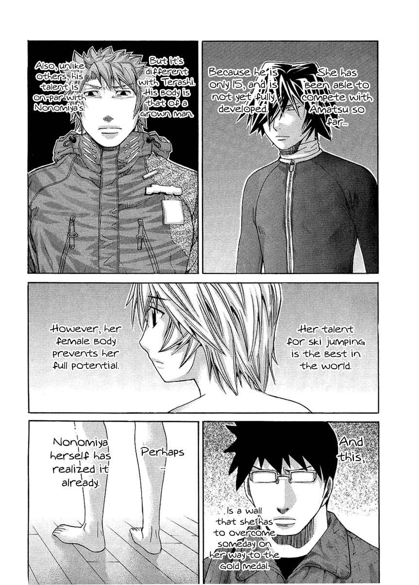Page 17 Chapter 96 Nononono