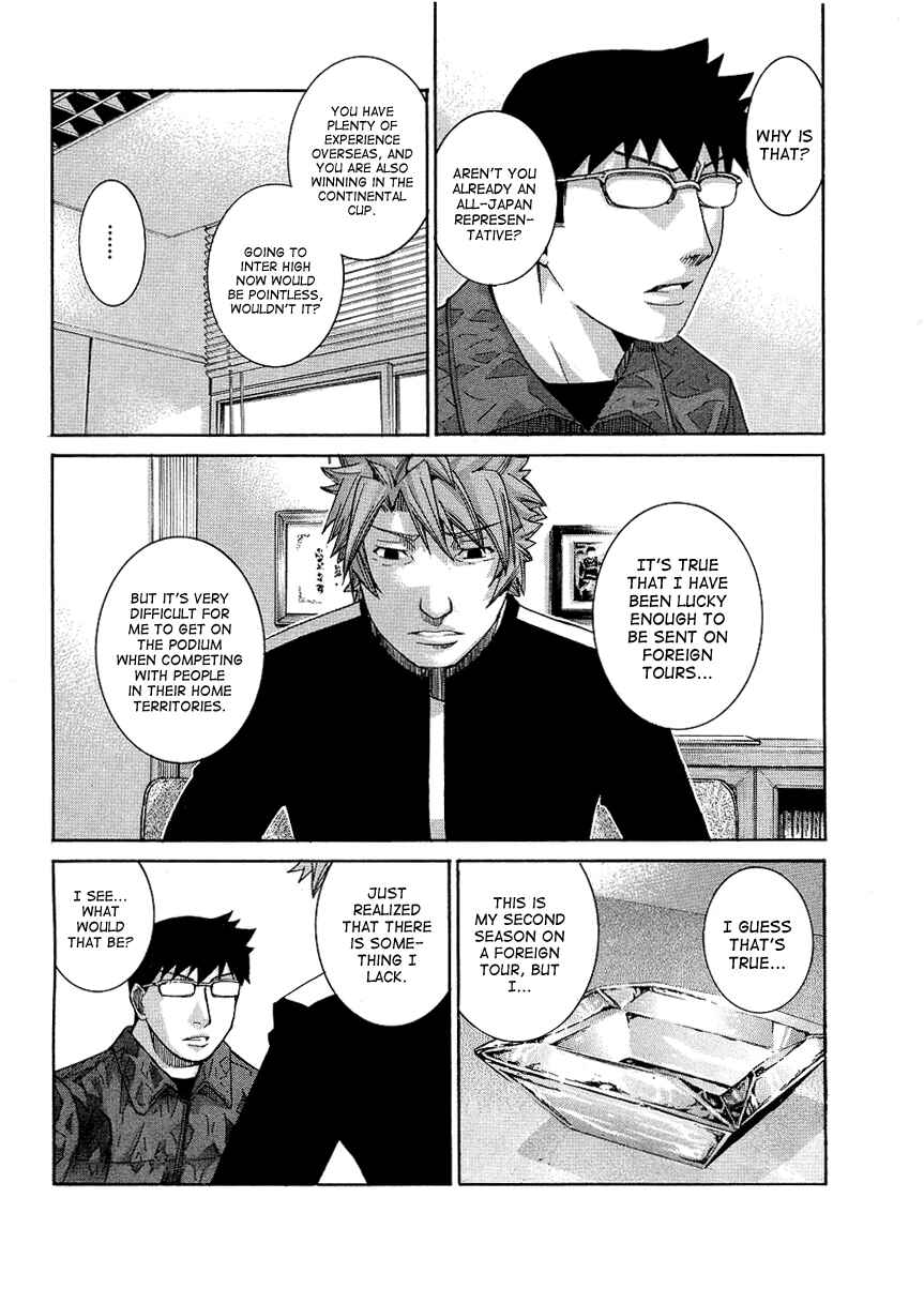 Page 7 Chapter 96 Nononono