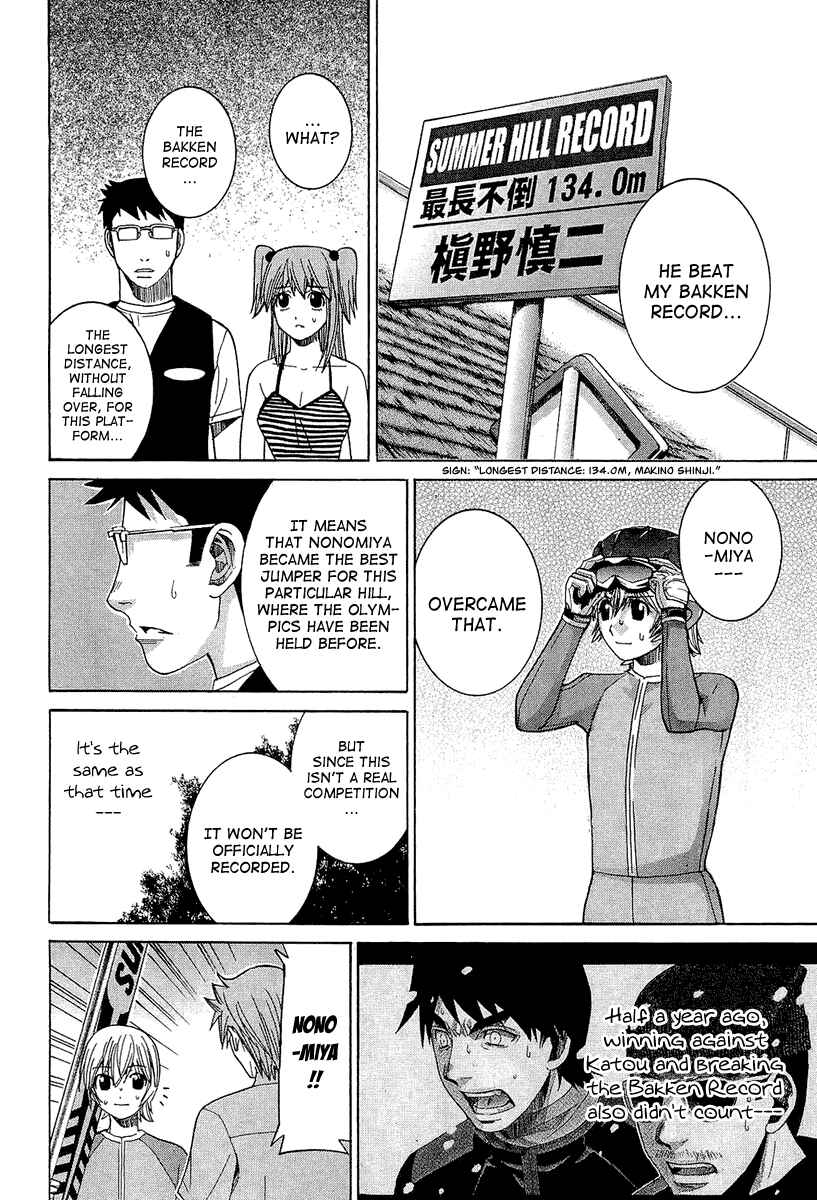Page 11 Chapter 43 Nononono