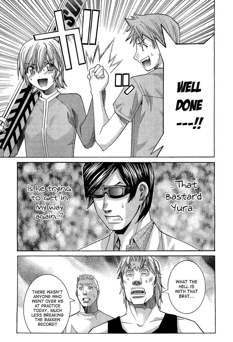 Page 12 Chapter 43 Nononono
