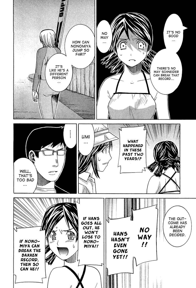 Page 13 Chapter 43 Nononono