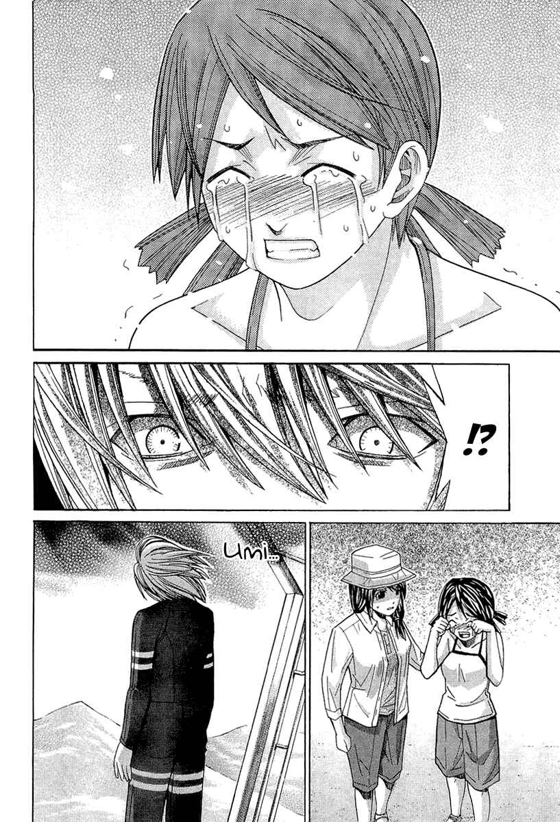 Page 17 Chapter 43 Nononono