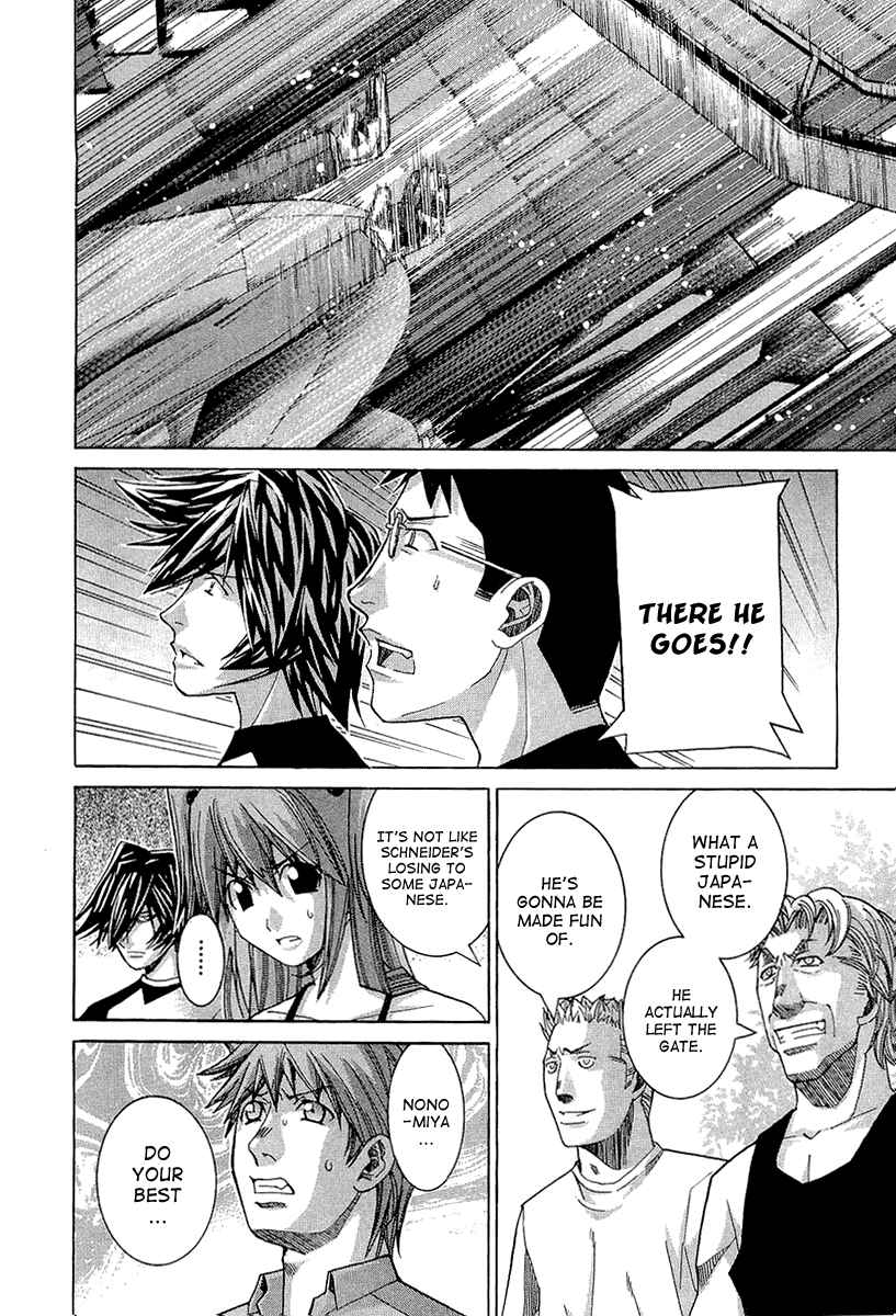 Page 2 Chapter 43 Nononono