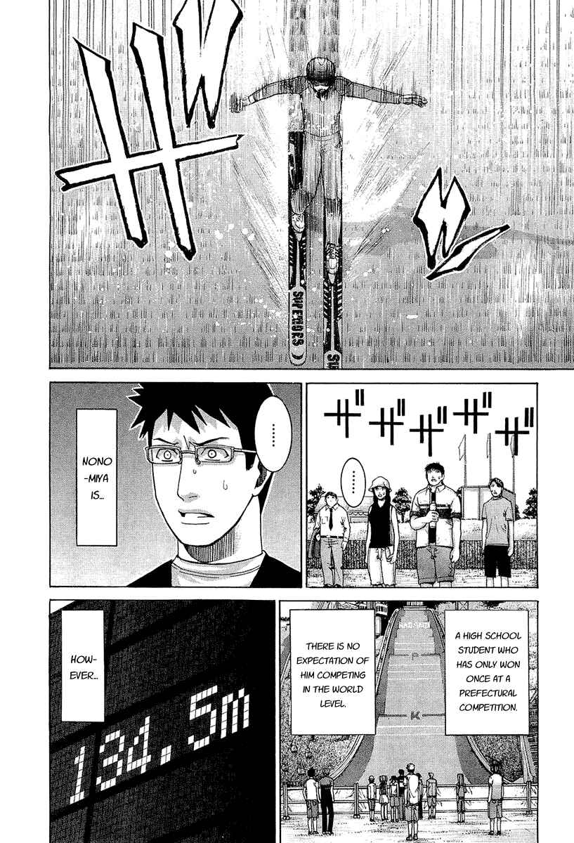 Page 9 Chapter 43 Nononono