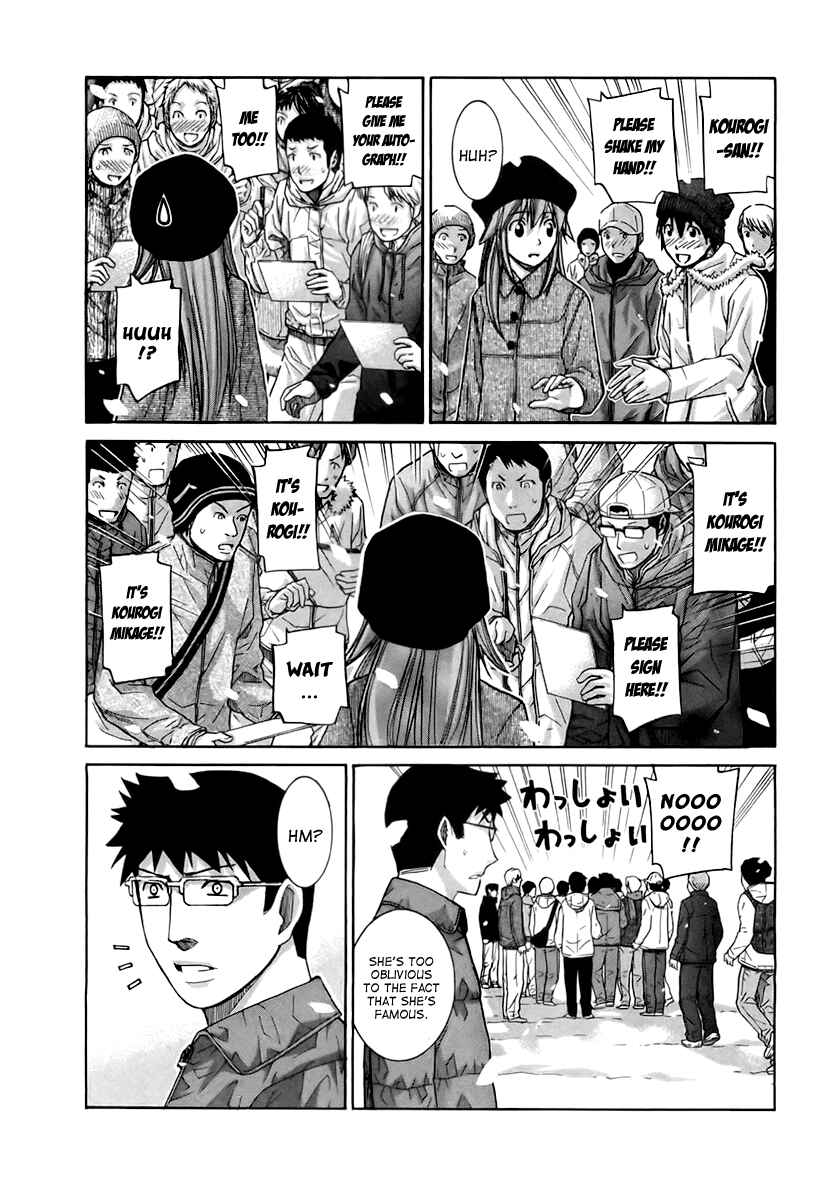 Page 4 Chapter 106 Nononono