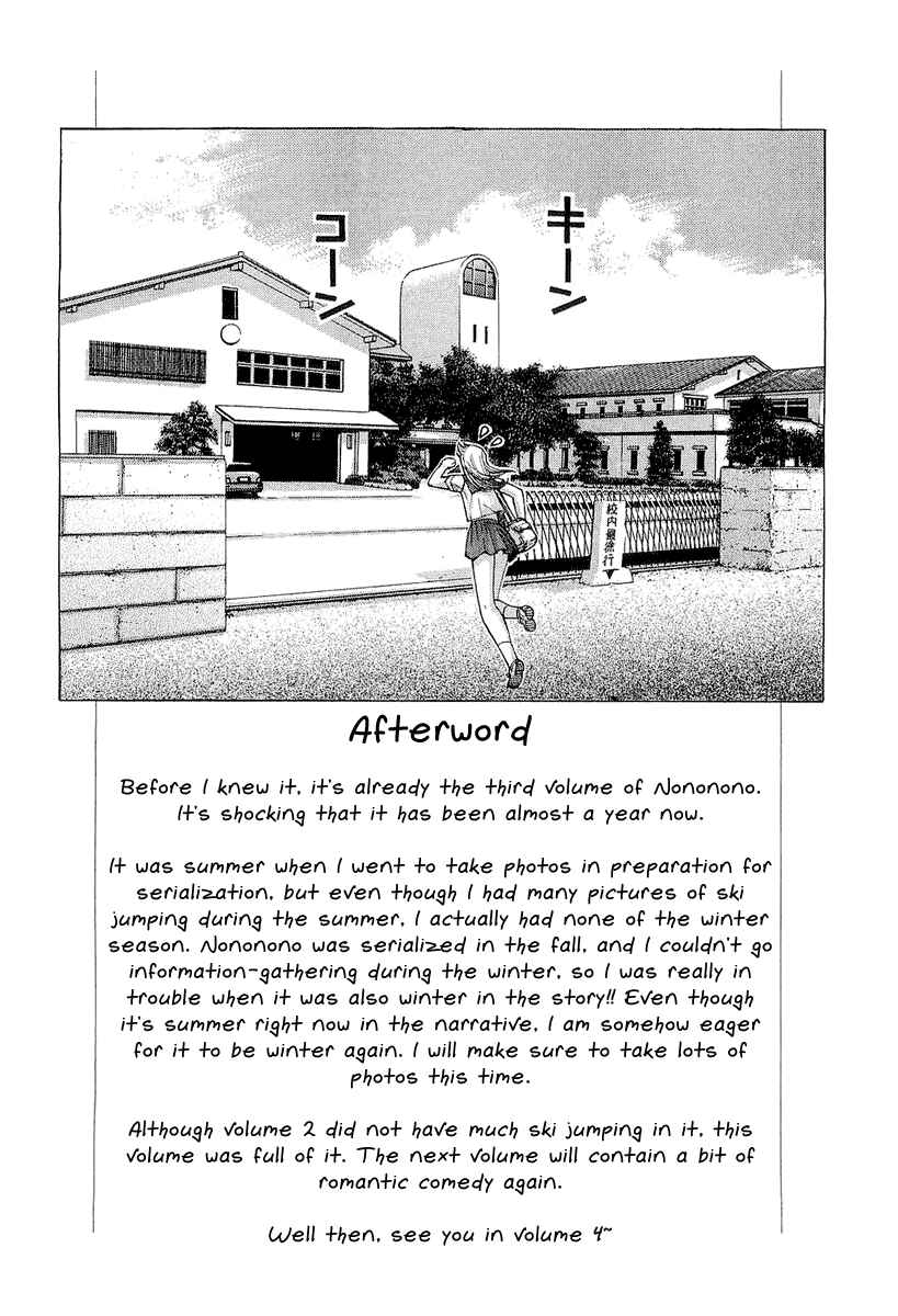 Page 19 Chapter 30 Nononono