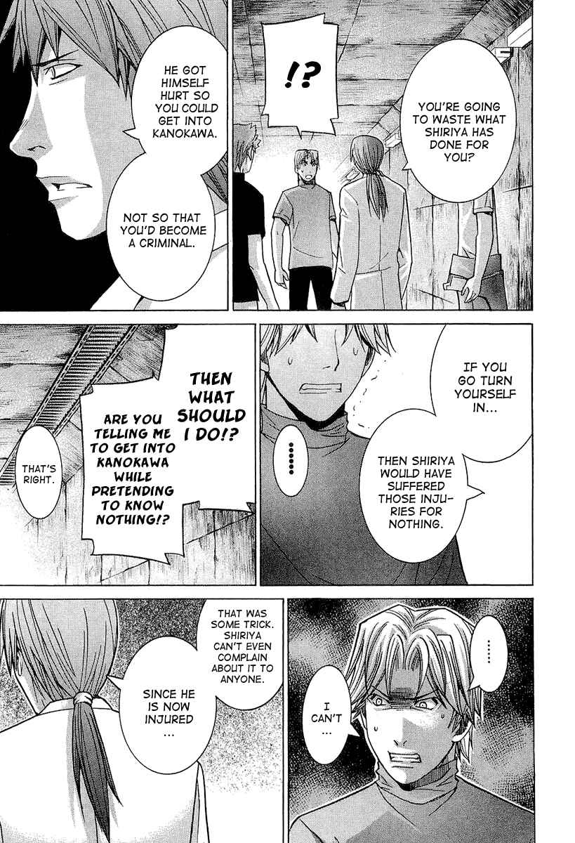 Page 7 Chapter 30 Nononono