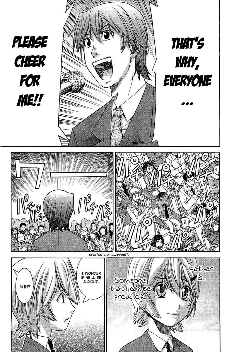 Page 11 Chapter 54 Nononono