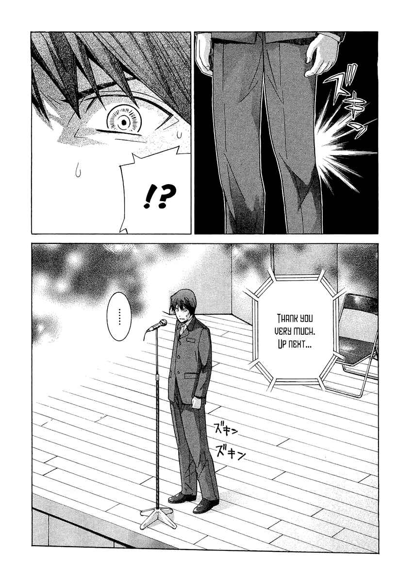 Page 12 Chapter 54 Nononono