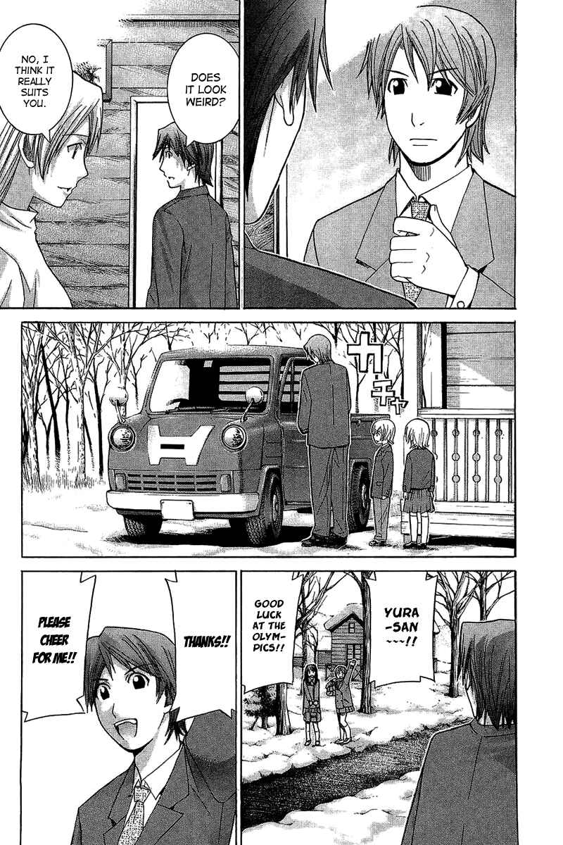 Page 3 Chapter 54 Nononono