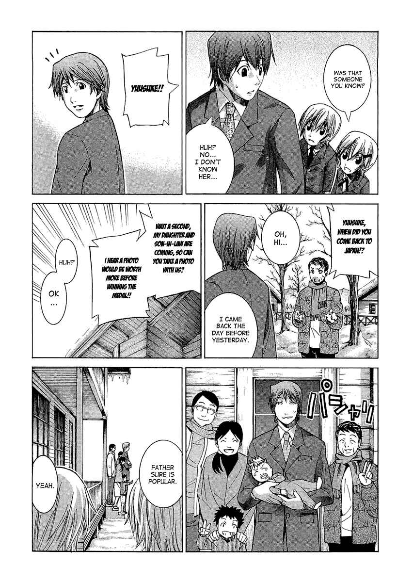 Page 4 Chapter 54 Nononono