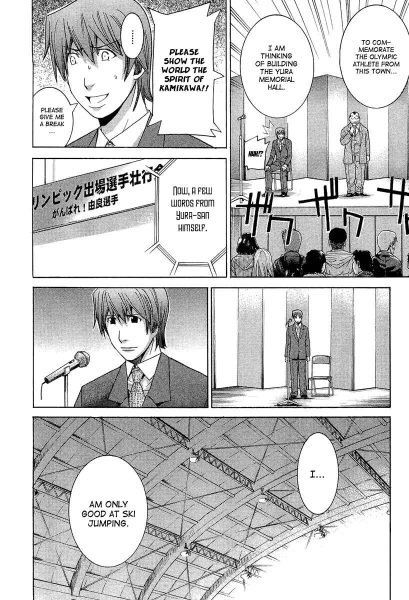 Page 8 Chapter 54 Nononono