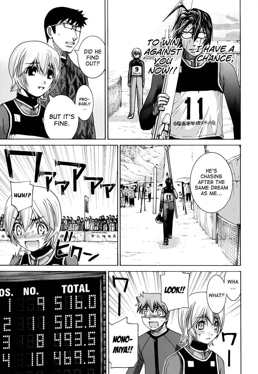 Page 15 Chapter 130 Nononono