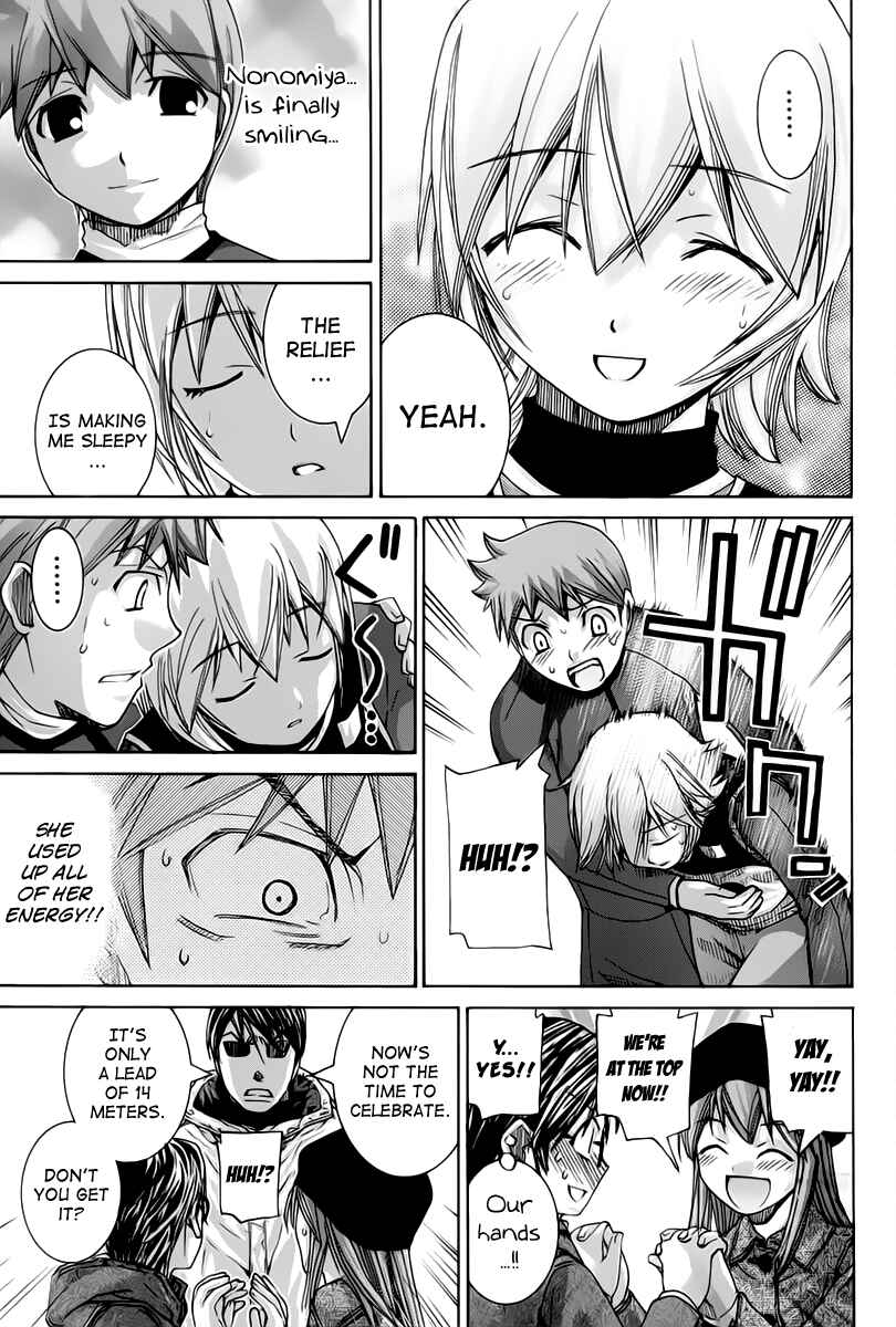 Page 17 Chapter 130 Nononono