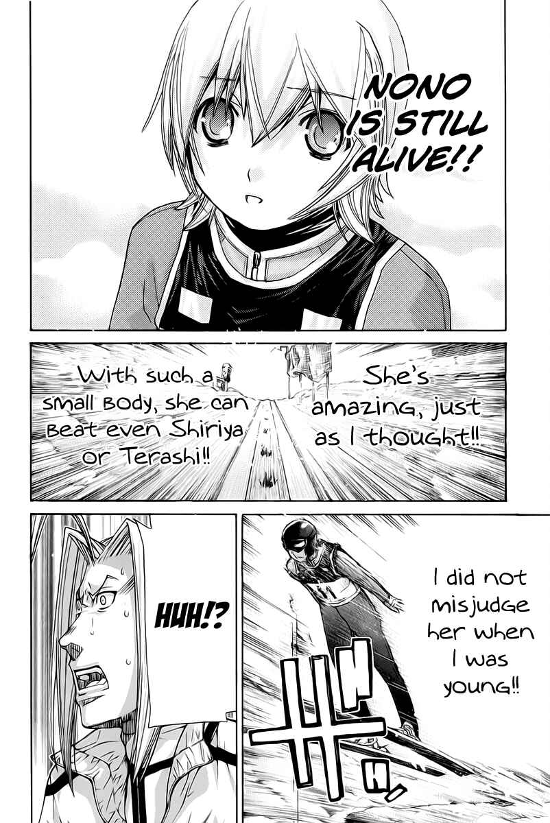 Page 8 Chapter 130 Nononono