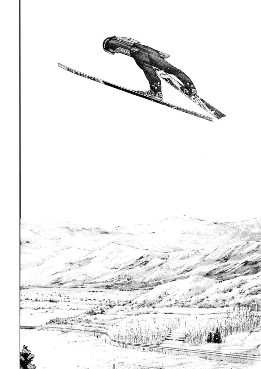 Page 14 Chapter 73 Nononono