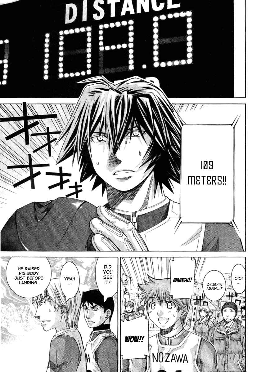 Page 17 Chapter 73 Nononono