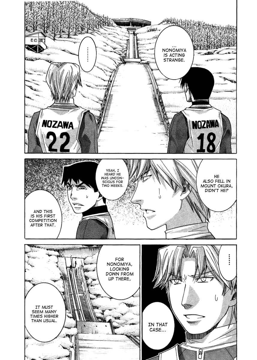 Page 4 Chapter 73 Nononono