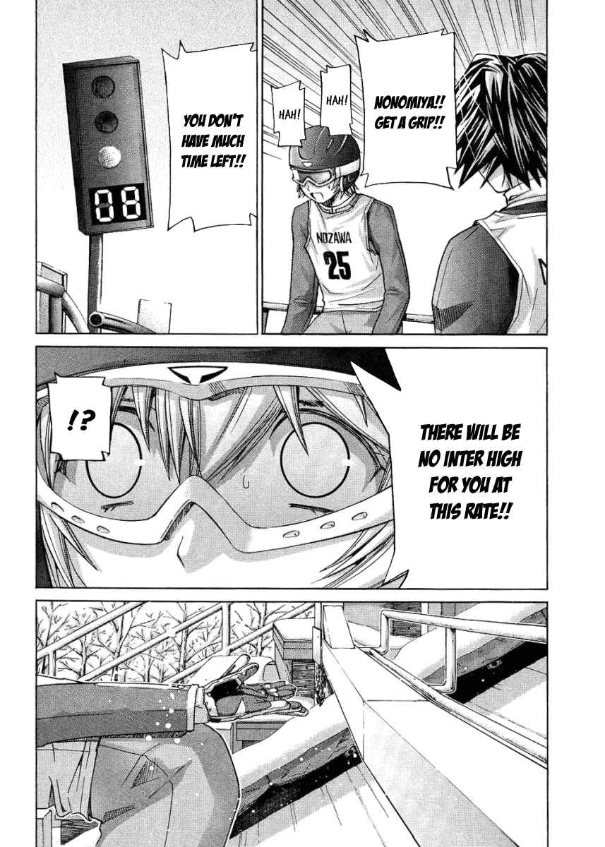 Page 5 Chapter 73 Nononono