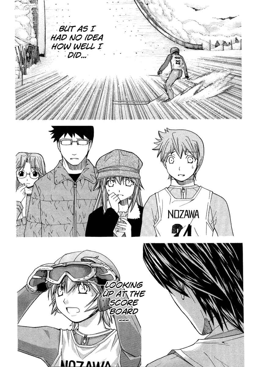 Page 7 Chapter 73 Nononono