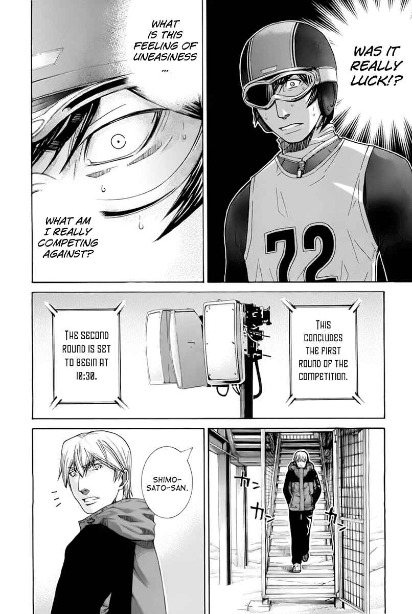 Page 12 Chapter 98 Nononono